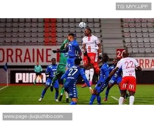 拉瓦勒与斯特拉斯堡激战在即谁能在这场对决中笑到最后